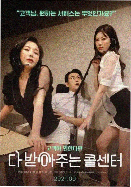 机械桃子事务所 动画封面