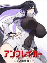 墨水街7号 漫画改编剧封面