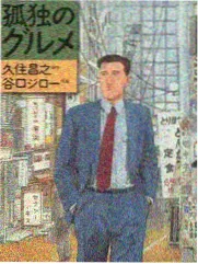 夜行观察局 综艺封面