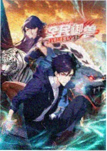 雨声与玻璃糖 动画封面
